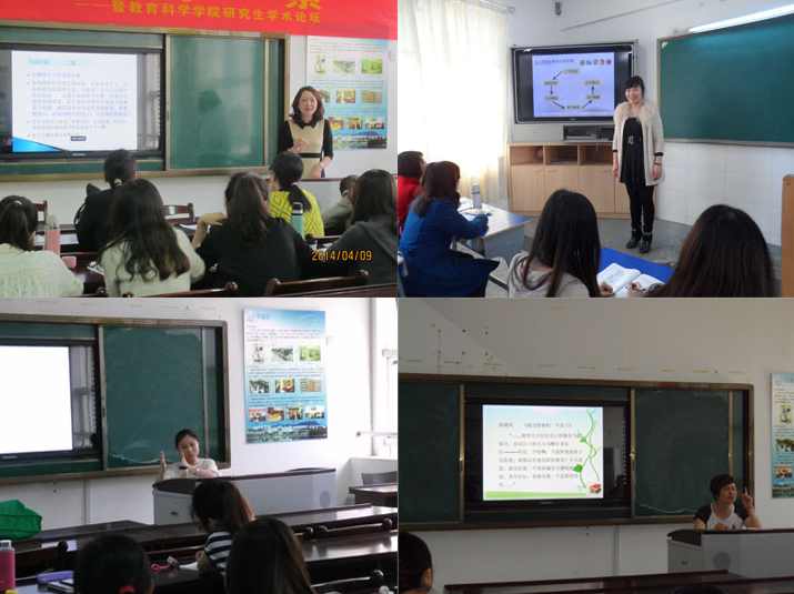 小学讲座 行程专题名师讲座全套,第1张