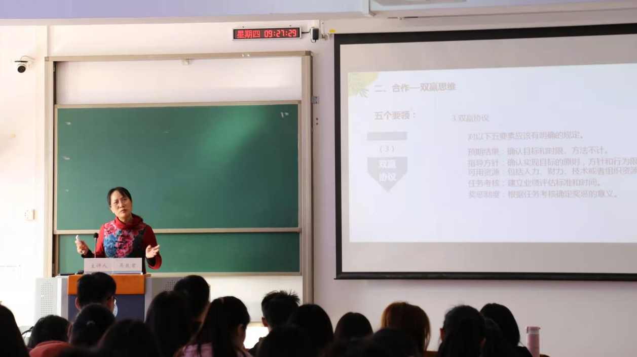 小学讲座 应用题专题名师讲座全套,第1张