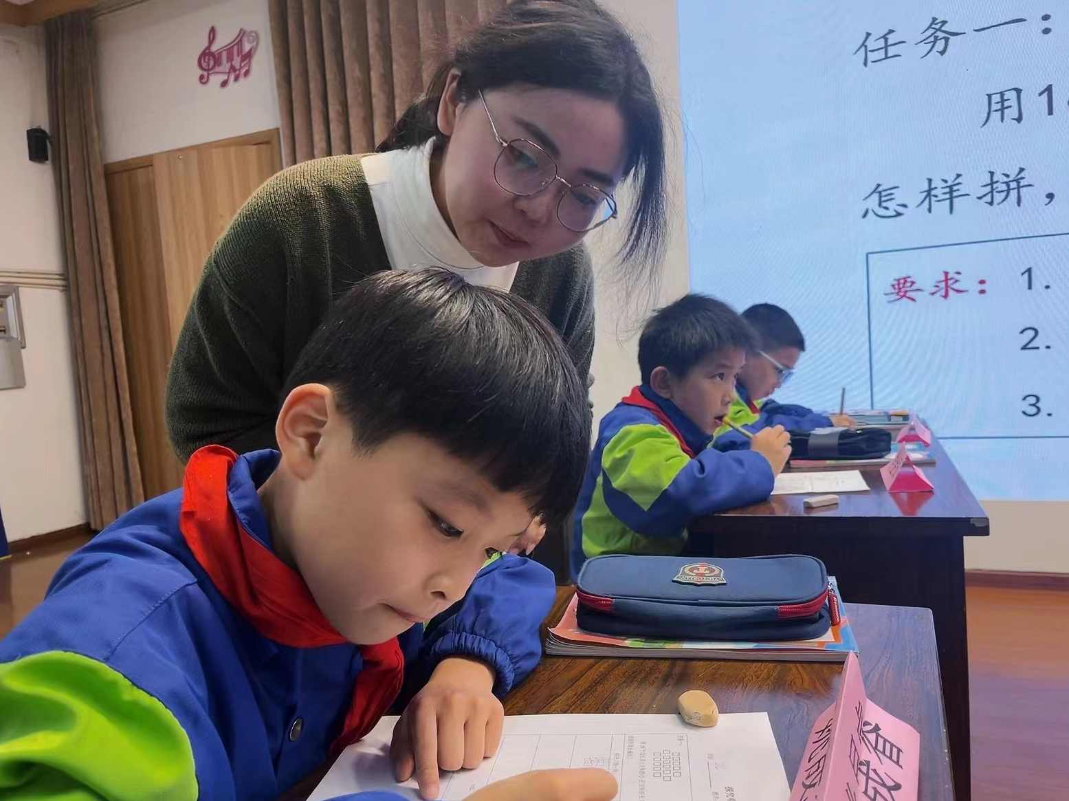 小学讲座 几何专题名师讲座全套,第1张