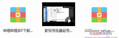 抖音影视号批量起号方法，实操剪辑影视玩法，完全小白带货变现（附软件）,影视,支持,第3张