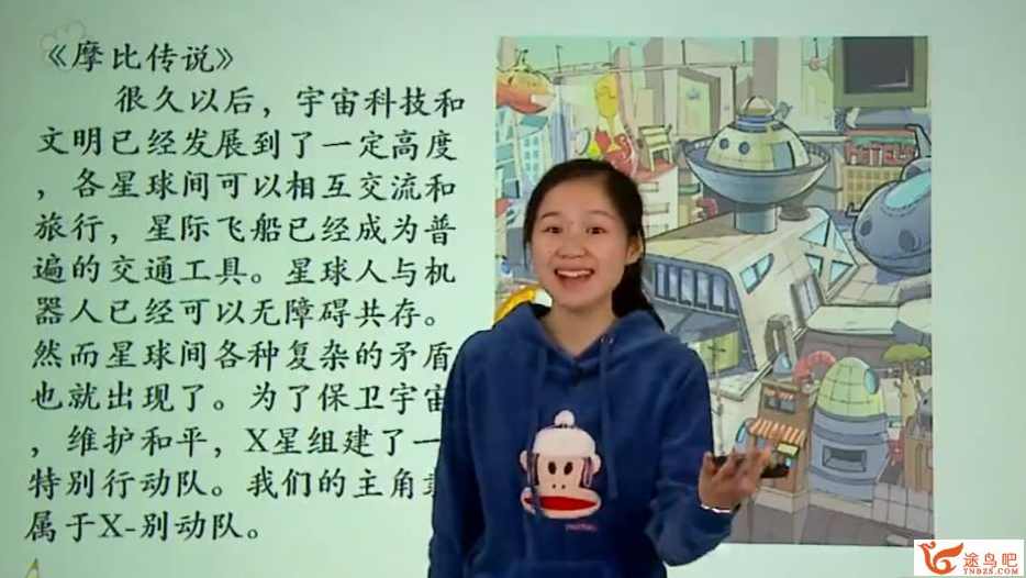 陈双 小学语文知识大全：小学写作技巧宝典班5讲,第1张