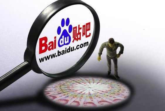 某团队内部课程：百度贴吧引流课程：日引30-50精准粉,适合新手的引流课程,课程,团队,坚持,第1张