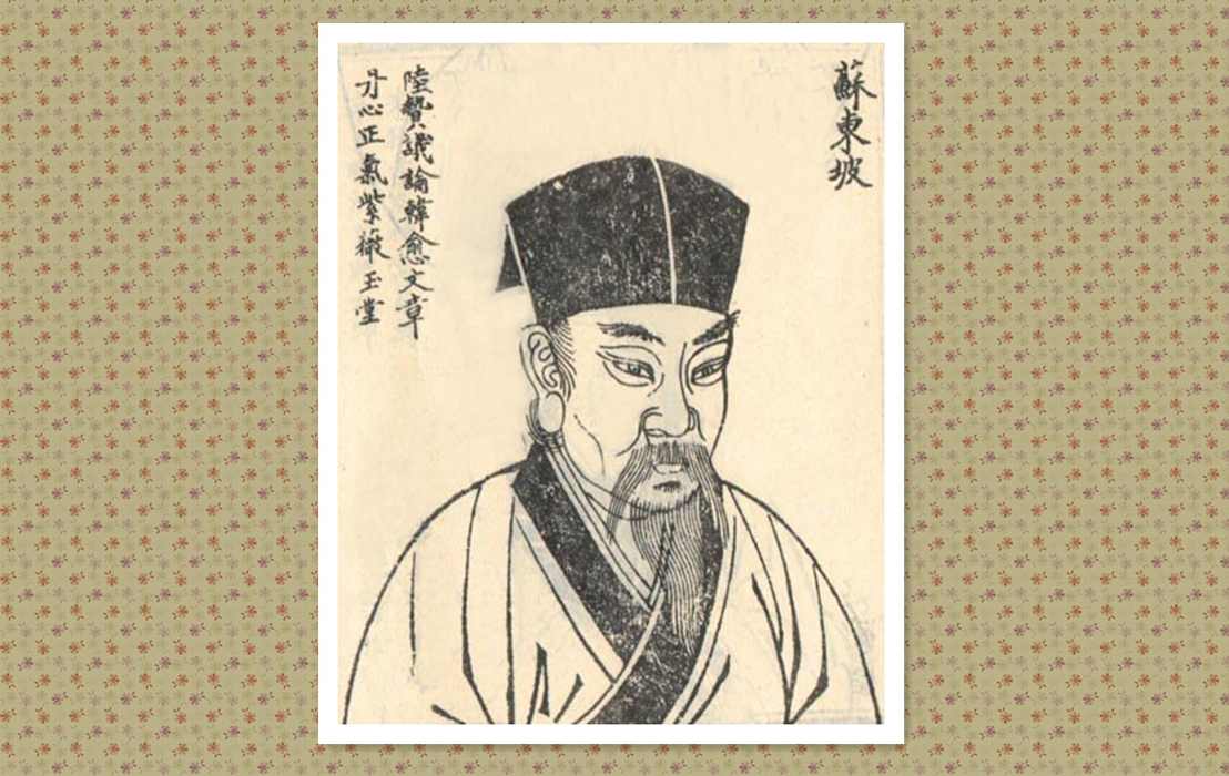 大语文学堂系列—穿越时空对话：苏轼来了,第1张