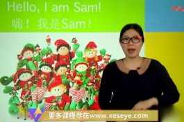 乐学英语一级年卡全40讲,课程,第1张