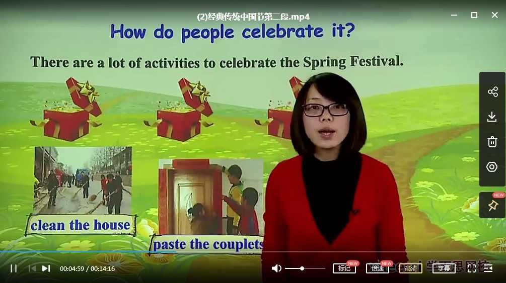 赵紫涵 学而思乐学口语五级全10讲,课程,学习,理解,第1张