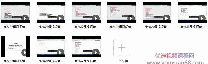 嗨推学院《视频营销精华玩法》 价值5800元视频课,课程,学习,第1张