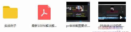 抖音最新100%解决搬运评级处罚绝密技术(价值7280泄密),学习,第3张