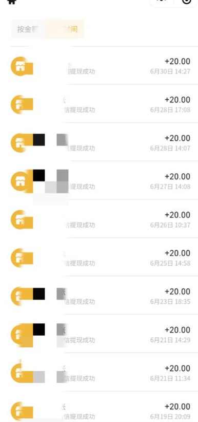 最新蓝海聊天平台手动搬砖，单号日入20，多号多撸，当天见效益,脚本,副业,第2张