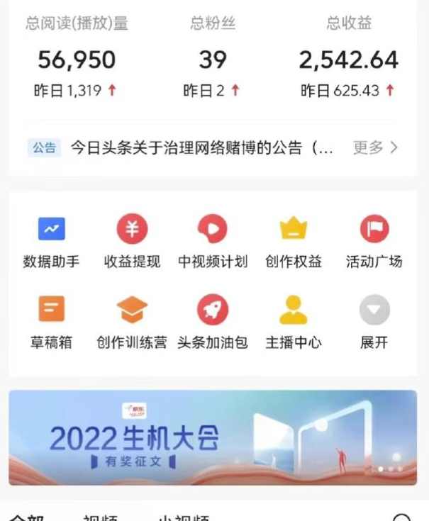 最新爆火1599的故事会撸金项目,号称一天500+【全套详细玩法教程】,理解,网盘,第2张 最新爆火1599的故事会撸金项目,号称一天500+【全套详细玩法教程】,理解,网盘,第2张