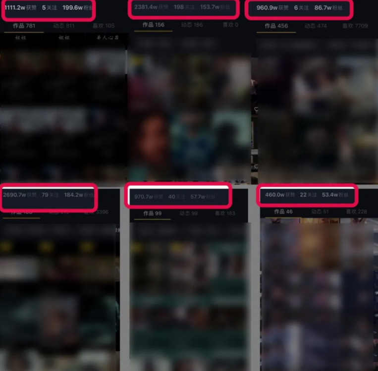 微妙哥抖音影视号2.0版，一部手机轻松月入过万,影视,第3张
