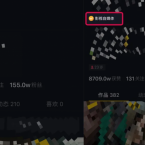 微妙哥抖音影视号2.0版，一部手机轻松月入过万,影视,第1张