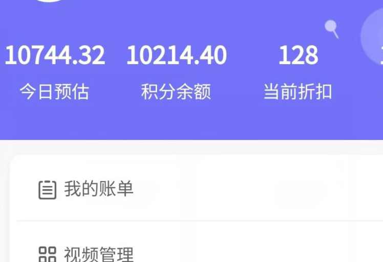 新手也能日入几百的冷门DIY项目，0基础全程实操【揭秘】,坚持,第3张
