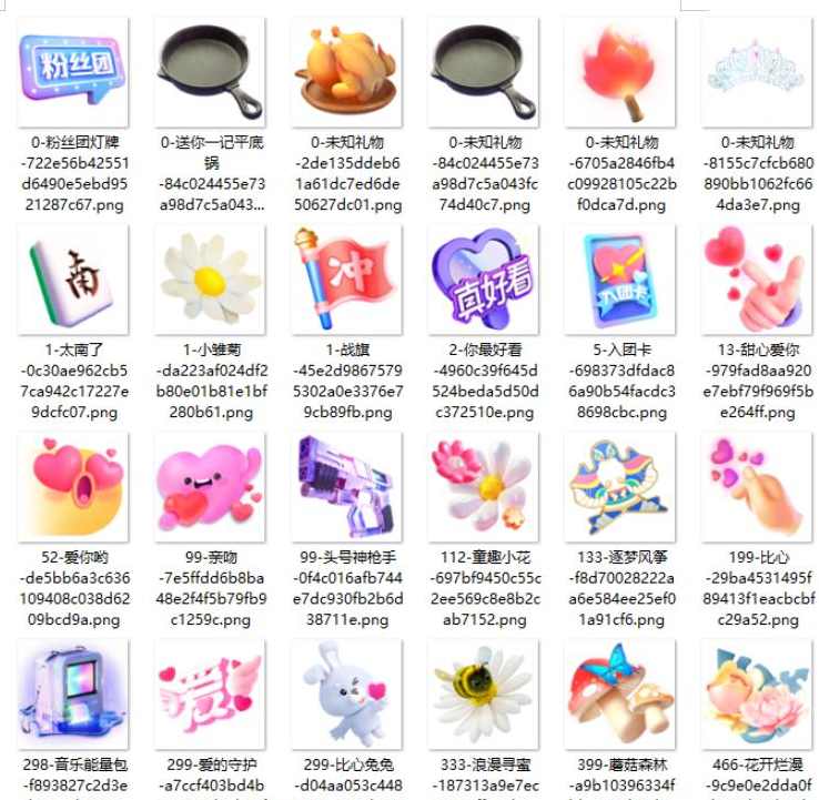 半仙联盟创业之路：无人直播永久玩法，弹幕游戏【揭秘】,直播,第2张