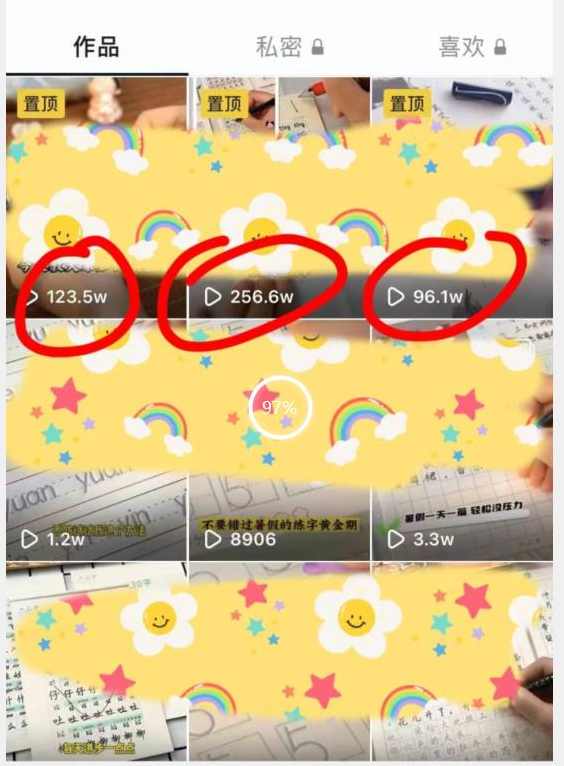 被忽视的冷门项目,随便写写字都能实现月入过万,每天半小时,适合0基础,手机可做【揭秘】,课程,第2张 被忽视的冷门项目,随便写写字都能实现月入过万,每天半小时,适合0基础,手机可做【揭秘】,课程,第2张