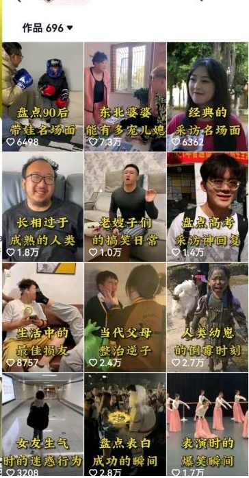 拆解抖音盘点类中视频变现副业项目，视频版一条龙大解析分享给你【视频课程】,课程,竞争,收藏,副业,第2张