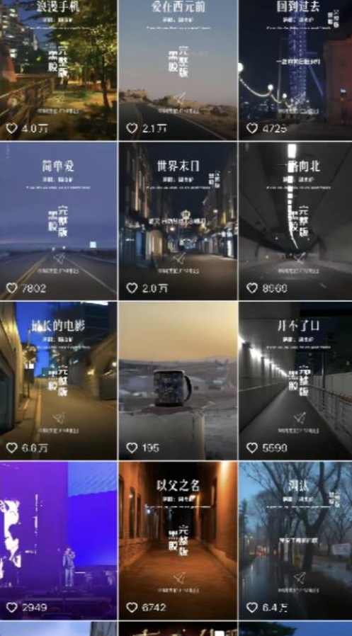 杰伦音乐号实操赚米，简单操作快速涨粉，单视频入米2000+【教程+素材】,第2张