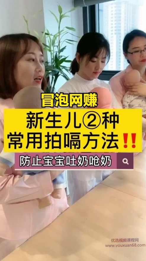 J总1125最新抖音起号教程：抖音母婴育儿号搬运玩法秒过豆荚