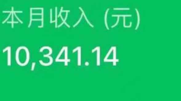 最新ai美女号撸公众号流量主项目，简单无脑操作，可批量多号操作【揭秘】,课程,微信,脚本,美女,流量主,第2张