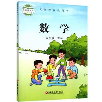 小学数学 苏教版小学数学五年级下册名师讲座,第1张