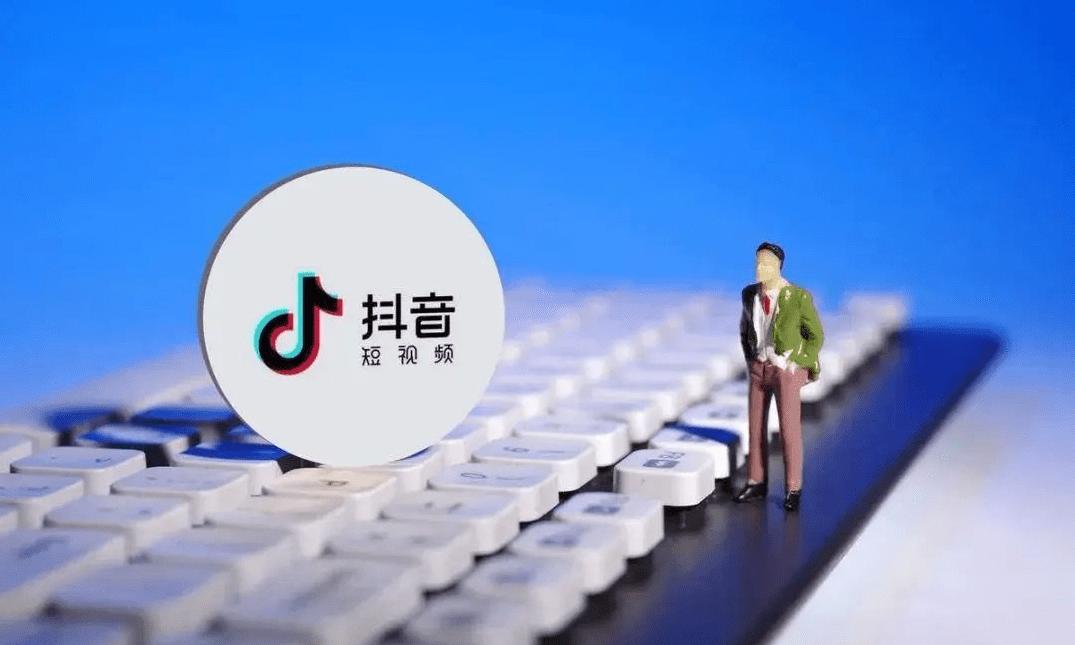 抖音电商入门篇：抖音如何养号,电商,第1张