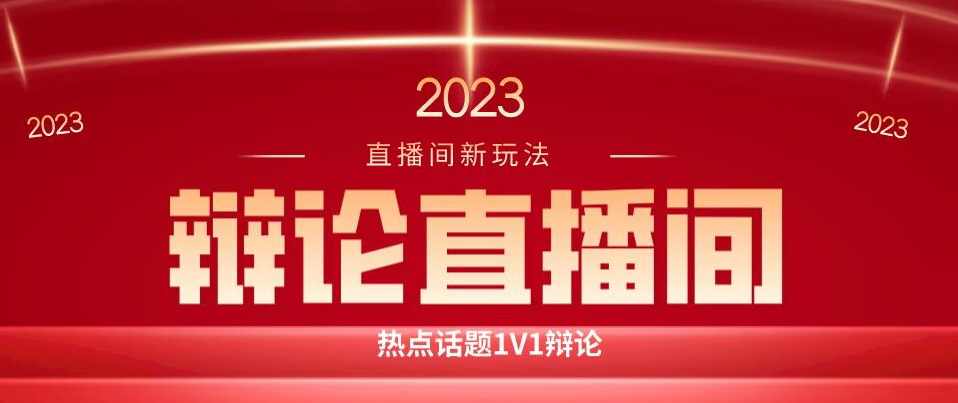 直播间最简单暴力玩法,撸音浪日入500+,绿色直播不封号新手容易上手【揭秘】,课程,直播,第1张 直播间最简单暴力玩法,撸音浪日入500+,绿色直播不封号新手容易上手【揭秘】,课程,直播,第1张