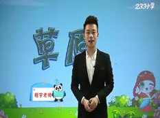 小学五年级语文下册课本知识点同步教学视频(部编版+人教版 下学期)