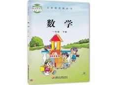 苏教版小学一年级数学下册课本同步教学视频(下学期 24讲),课程,学习,理解,第1张