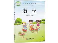 苏教版小学三年级数学上册课本同步辅导网课(上学期 55讲),课程,学习,理解,教育,运动,第1张