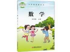 苏教版小学五年级数学上册课堂同步教学网课(上学期 43讲),课程,学习,理解,定位,第1张