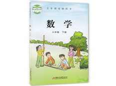 苏教版小学六年级数学下册课本同步教学网课(下学期 53讲),课程,学习,理解,定位,运动,第1张