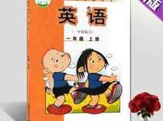 外研社版一年级英语上册课本同步辅导全套视频课程（一起点 19集）,课程,学习,第1张