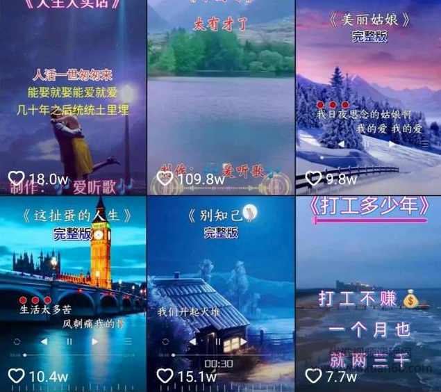 教你制作抖音热门视频，只需一部手机，十分钟教会你玩转短视频,学习,坚持,第2张