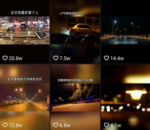 教你制作抖音热门视频，只需一部手机，十分钟教会你玩转短视频,学习,坚持,第3张