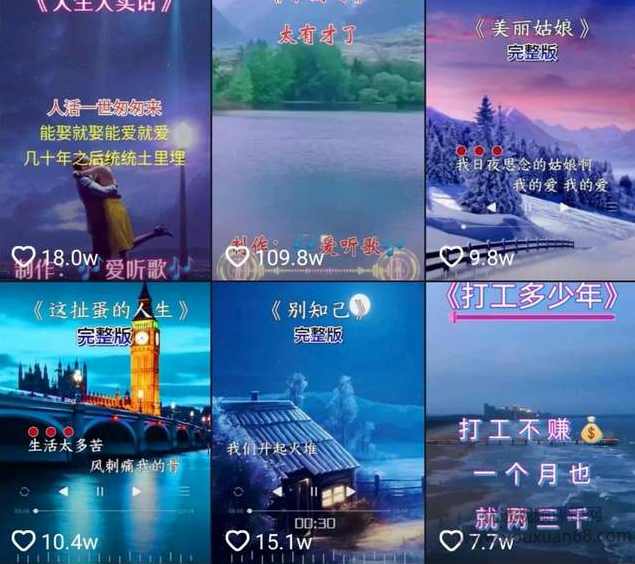 教你制作抖音热门视频，只需一部手机，十分钟教会你玩转短视频,学习,坚持,第1张