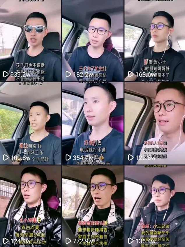 教你制作抖音热门视频，只需一部手机，十分钟教会你玩转短视频,学习,坚持,第4张