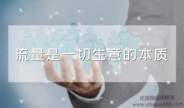 宅男龟课知乎带货实战训练营第4期：团队化操作，批量去做，一个月收益几万,课程,学习,发展,专业,理解,第1张