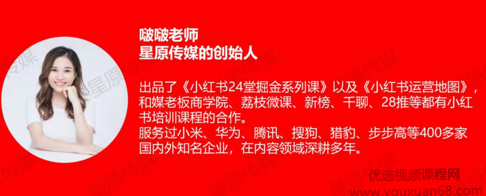 14天手把手教你如何做小红书账号，轻松靠小红书月赚10000+