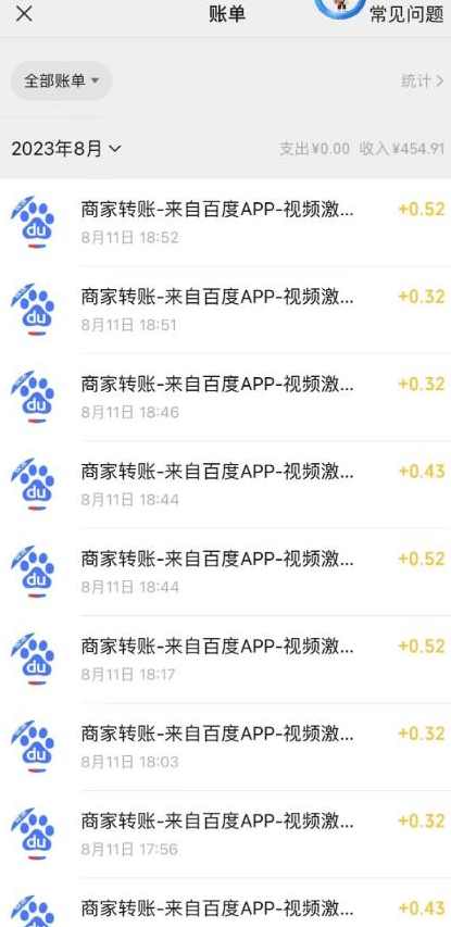 外面收费980的百度极速版最新玩法，多窗口拉满一小时利润在30-50+【软件+教程】,第2张