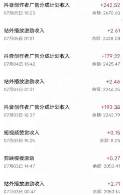 抖音最新超蓝海项目，魔法照片，无脑矩阵操作，小白也能日入1000+【揭秘】,课程,竞争,合作,摄影,小程序,第4张