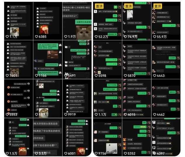 副业拆解：抖音搞笑对话变现项目，视频版一条龙实操玩法分享给你,课程,微信,副业,第2张