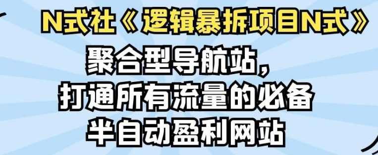 天财会百家号搬砖印钞机项目,独家搬运技术,单号收益100-300,可批量,第1张 天财会百家号搬砖印钞机项目,独家搬运技术,单号收益100-300,可批量,第1张