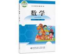 北师大版小学二年级数学上册同步网课教学视频全集(二年级上学期 9课),课程,学习,理解,第1张