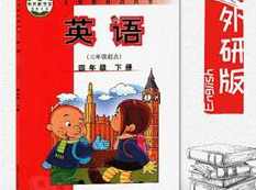 【外研版三起点】四年级英语下册同步视频教学网课（43集全）,课程,学习,第1张
