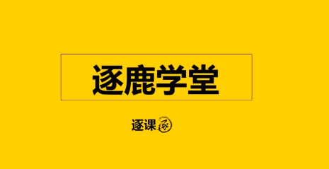 逐鹿钻展—人群标签打爆法,课程,目标,竞争,第1张
