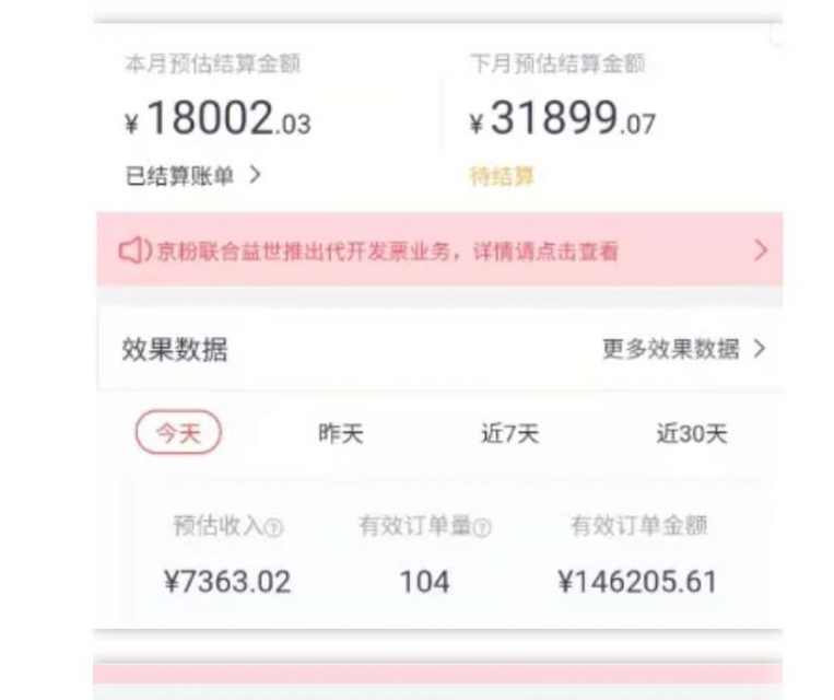 天枢·知乎带货第三期，教你快速上手知乎好物选品、内容与运营（附2期）