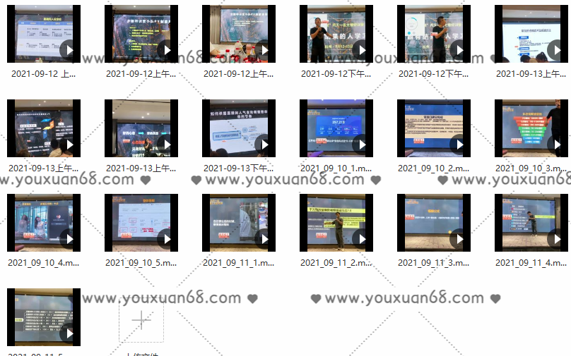 徐志么9月10-13日线下抖音服装运营课，抖音直播人人皆可参与,课程,直播,副业,第2张