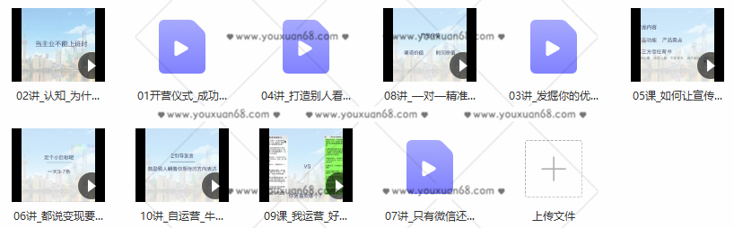 掘金导师成就计划，升级个人品牌，从学会讲课开始,课程,微信,定位,成长,副业,第3张