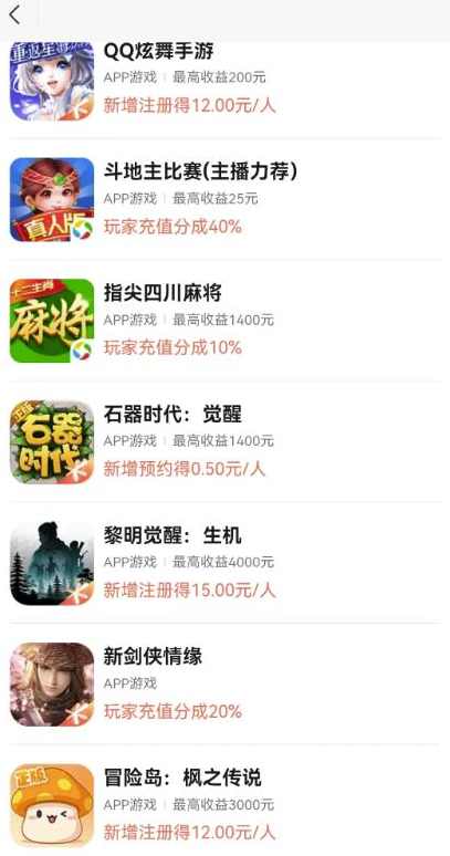 视频号游戏挂载最新玩法,玩玩游戏一天好几百,直播,第2张 视频号游戏挂载最新玩法,玩玩游戏一天好几百,直播,第2张