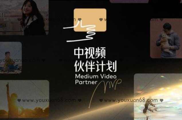 猎人联盟由城哥主讲的中视频搬砖撸金计划技术大升级1期和2期,课程,第1张