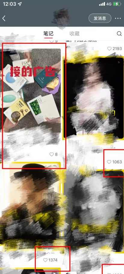 小红书商单最新独家玩法，剪辑时间短，剪辑难度低，能批量做号【揭秘】,第3张